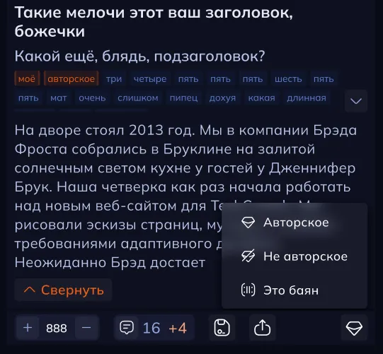 то же самое, но в мобилке.