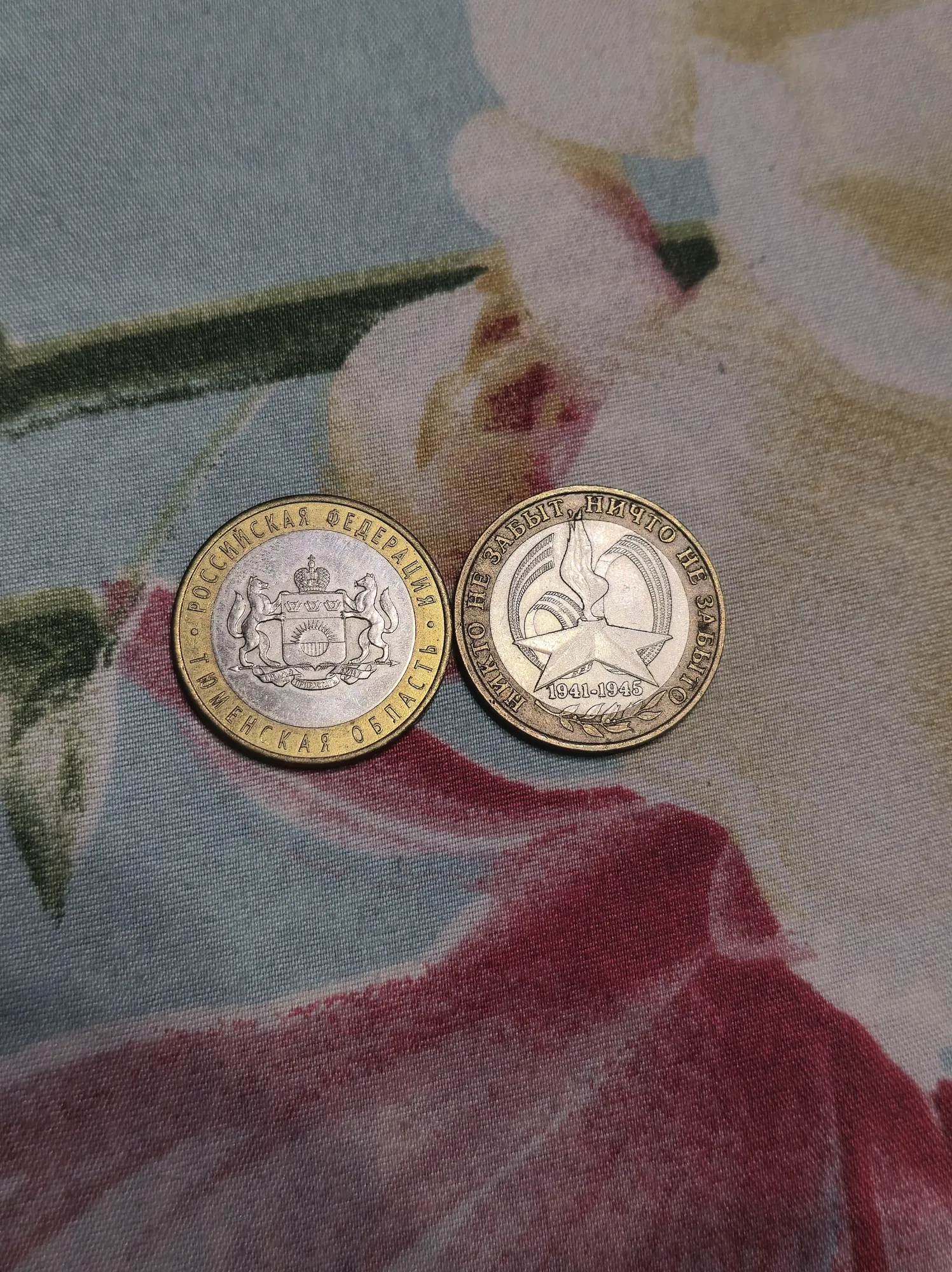 Вот именно такие я и собирала когда-то, их было много и все разные...