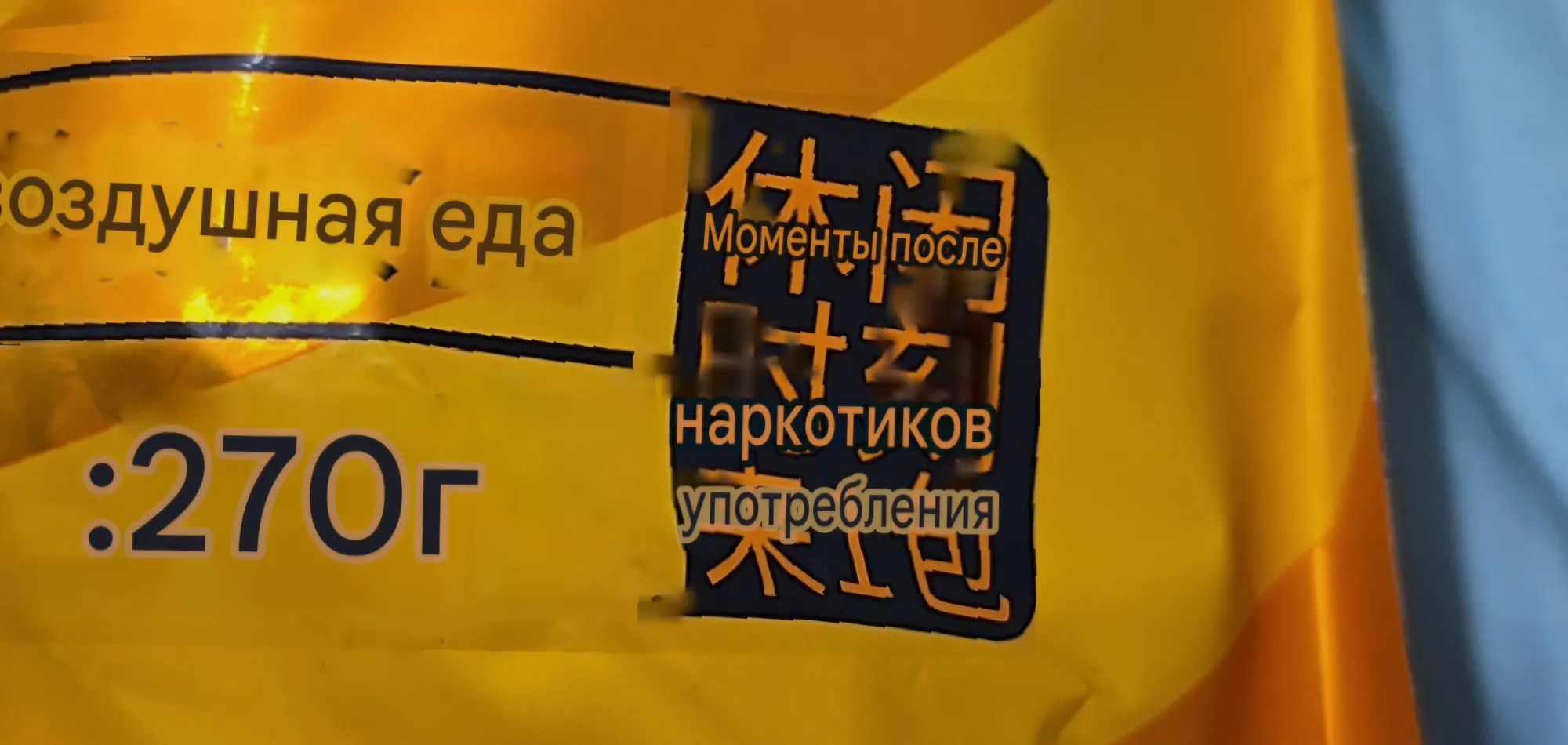 Ясно, спасибо