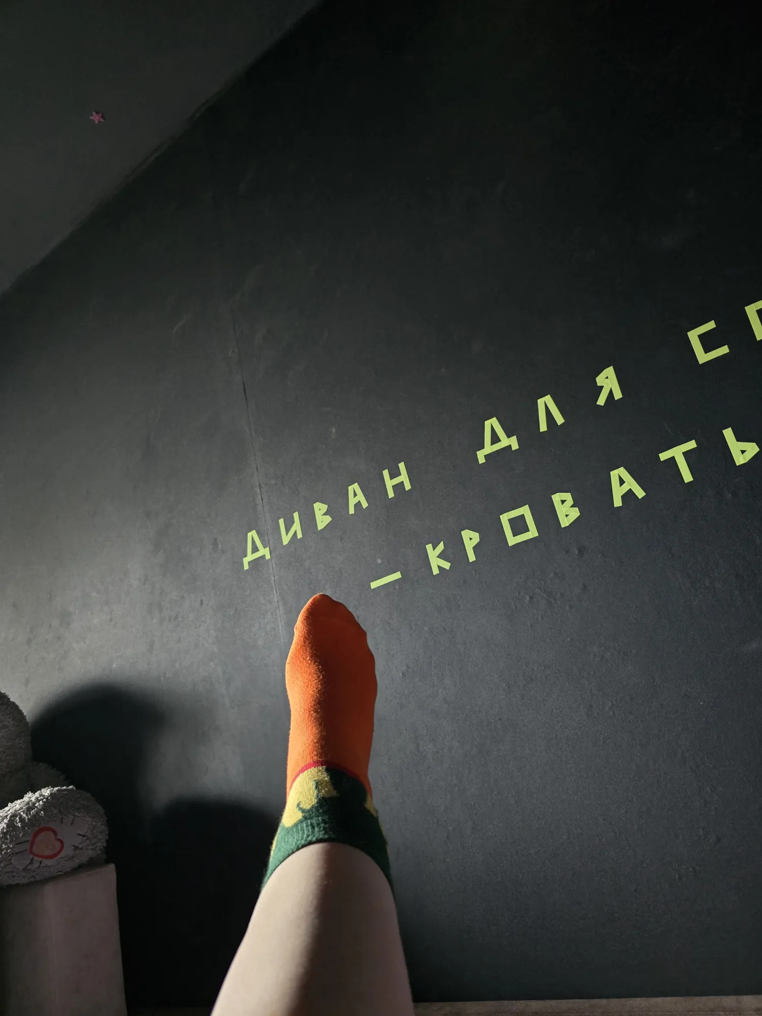 Почти куриная...