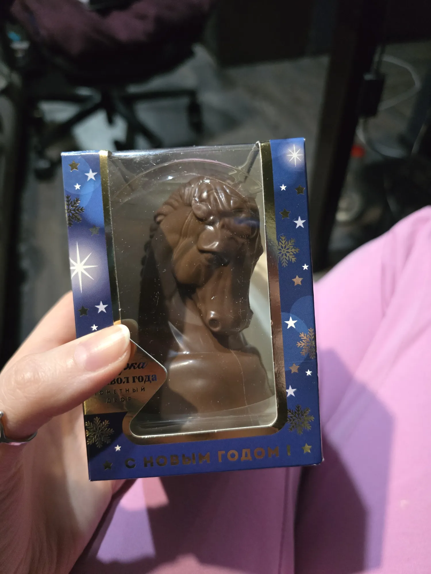 Несу конину