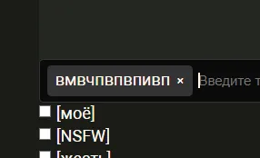 после энтера