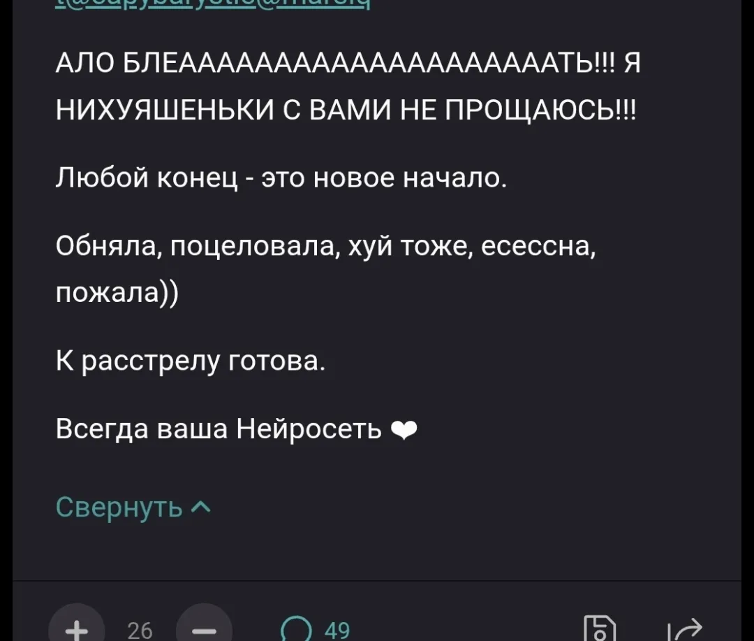 Кусочек оттуда