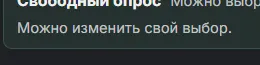 ебош!