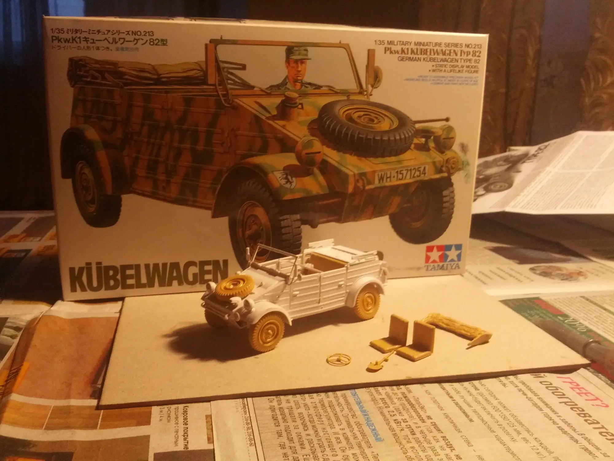 Модель очень маленькая и простая, но в то же время достаточно качественная. Собирается "на щелчок" за один-два вечера.