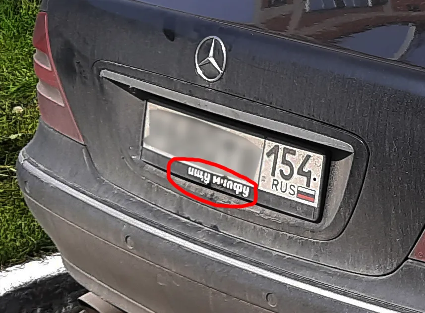 Каков возраст автомобиля - где-то таков и водителя. И вкусы по отношению к женщинам тоже:)