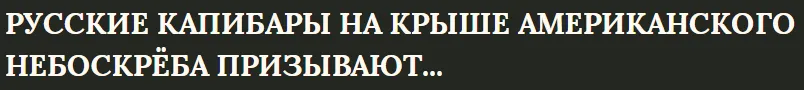 Стать Лиспубликанцем!