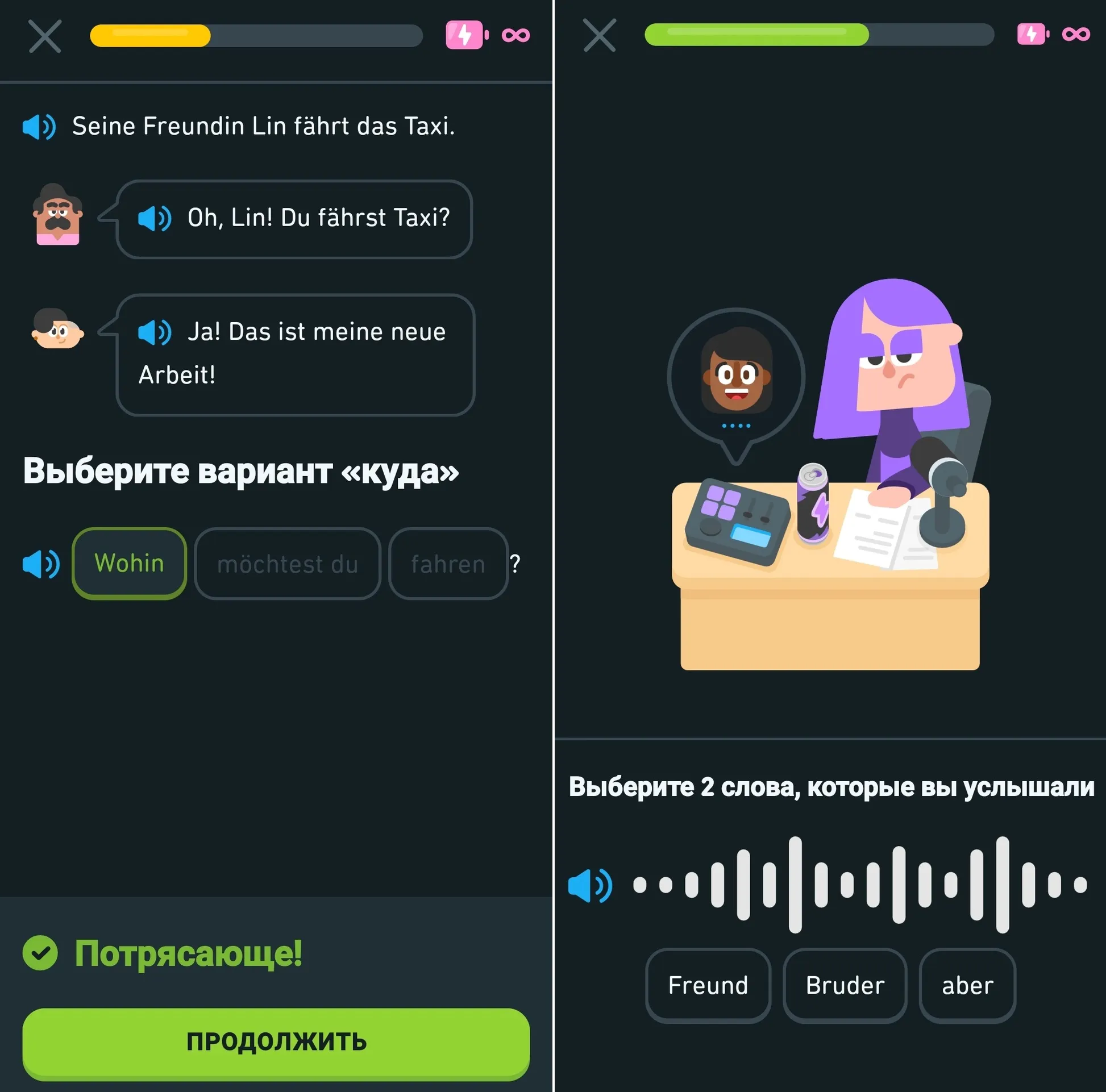 Вот такие уроки.