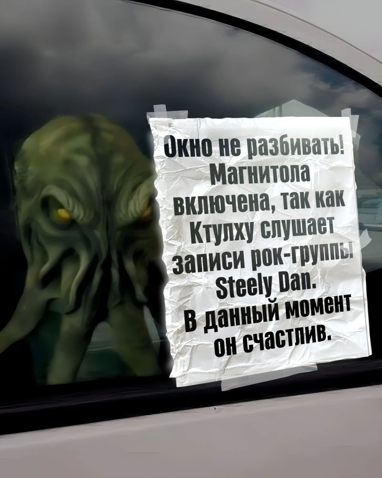 Steely Dan – американская группа, исполняющая сложный, нестандартный рок, со всяким джазовыми вывертами. Эдакие антигерои в мире рока. В основе группы два чувака, Уолтер Беккер и Дональд Фейген, предпочитали студийную работу и редко выступали с концертами; пели о «темных» сторонах жизни: наркотики, самоубийства, криминал и все такое прочее. Ниже их главный хит – Do It Again. Вошли в Зал славы рок-н-ролла в 2001 году