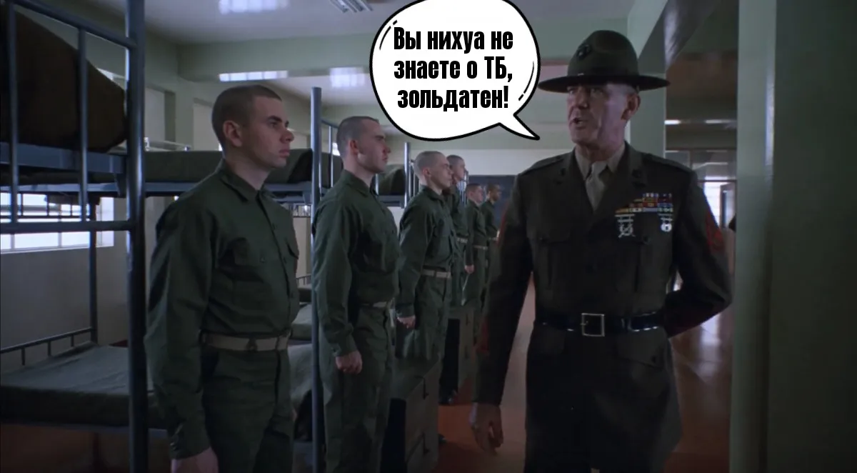 Выглядело это примерно так