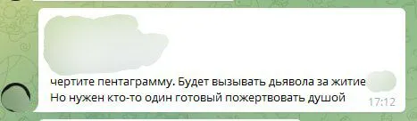 Херачим пентахи, холопы, солнце ещё не село