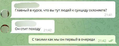 Детский сад на выгуле