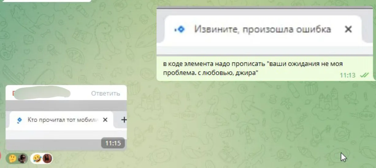 Кто прочитал тот...