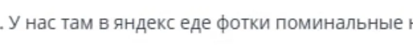 Да. Я пошла их искать. Спойлер - просто стали черно-белыми