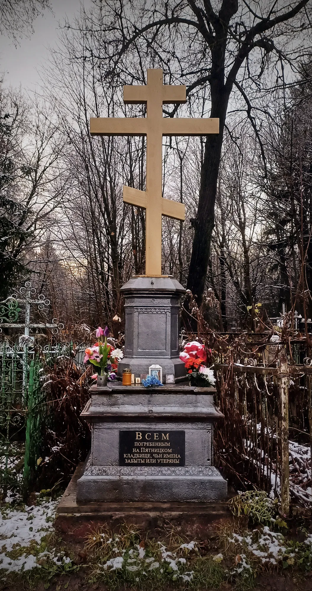 Памятник тем, кто похоронен без имени. Сильно