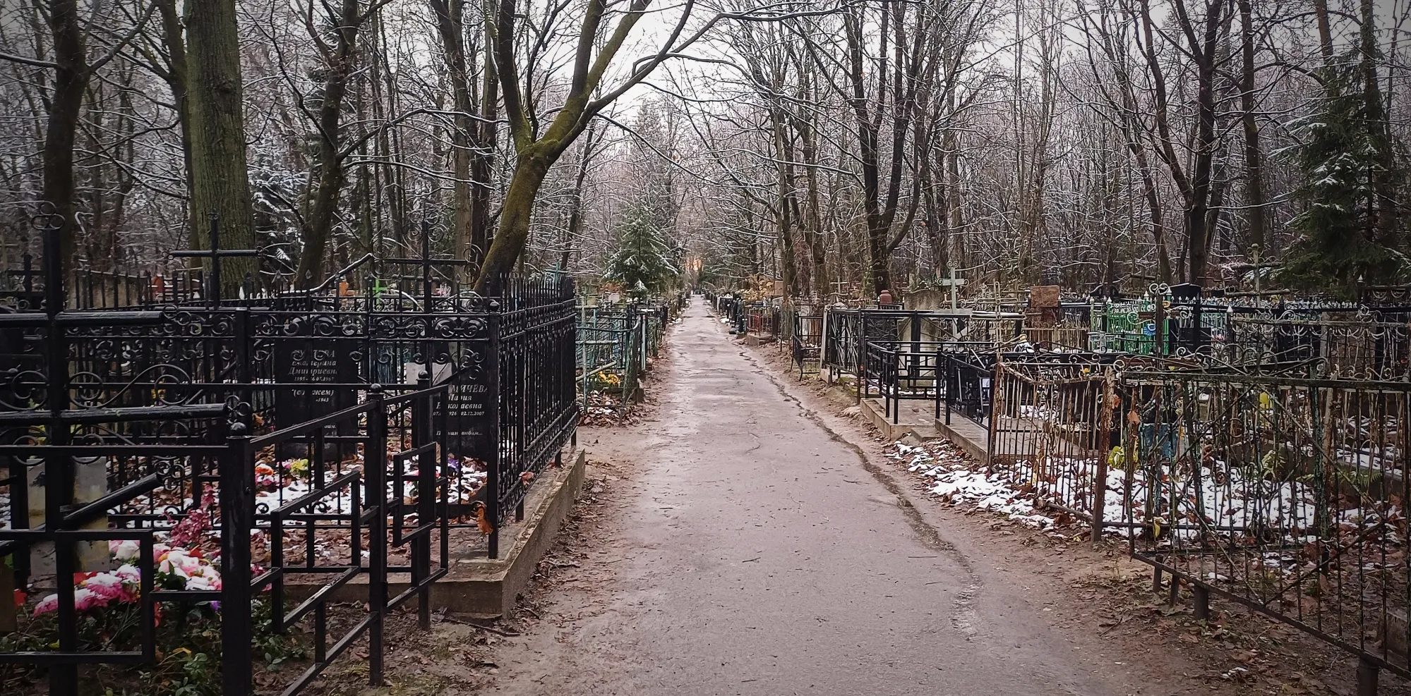 Свет в конце тоннеля