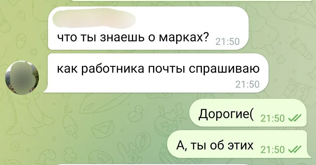 Обсуждение предыдущих работ во флудилке зашло не туда. Пояснительная бригада: марками называют и запрещенку