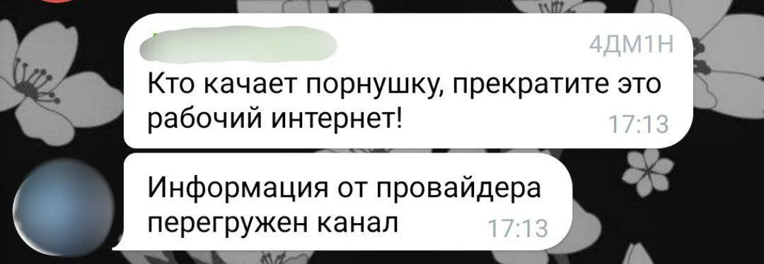 Да почему. Это несправедливо&nbsp;