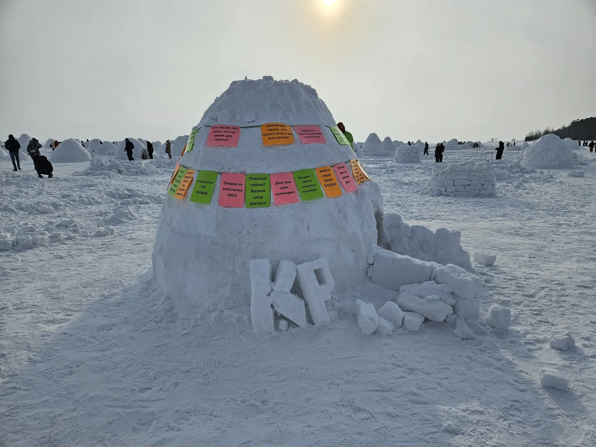 Подходим поближе!