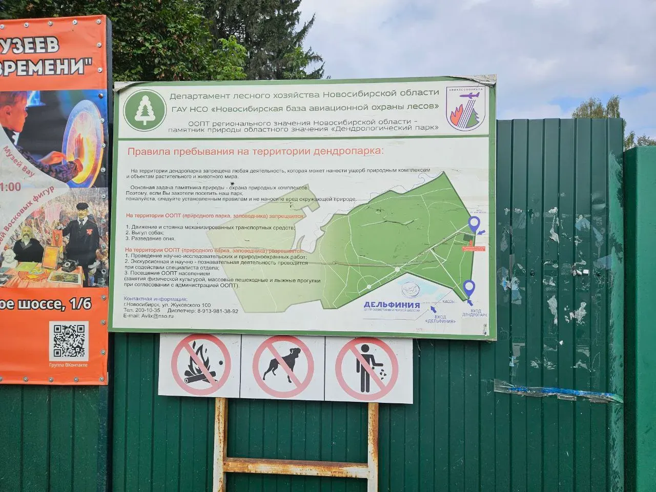 Если вы без телефона или с зарядкой близкой к нулю, то попробуйте запомнить все ответвления и повороты прямо здесь. Больше никаких указателей и карт нет. 