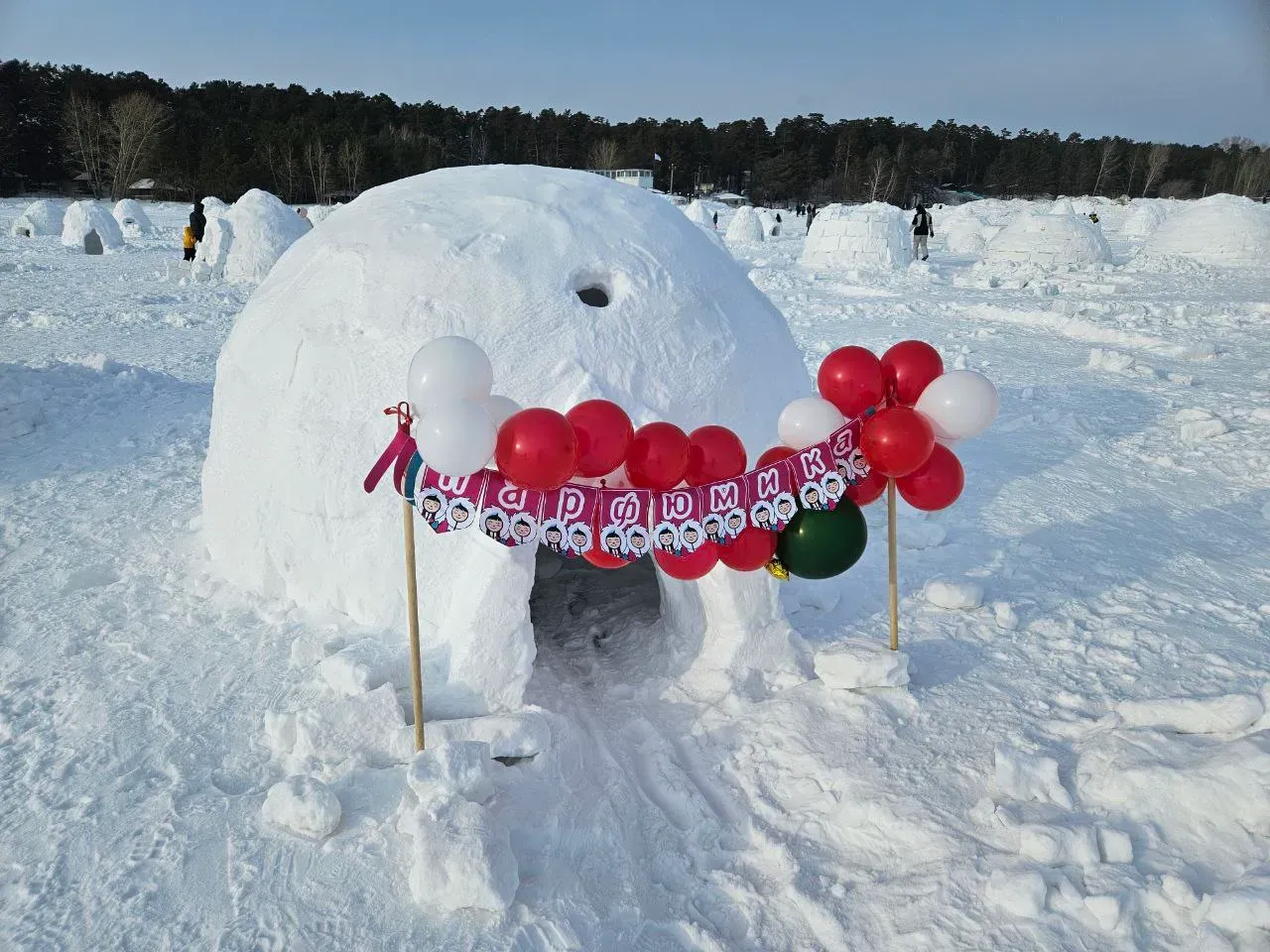 ... или шариками