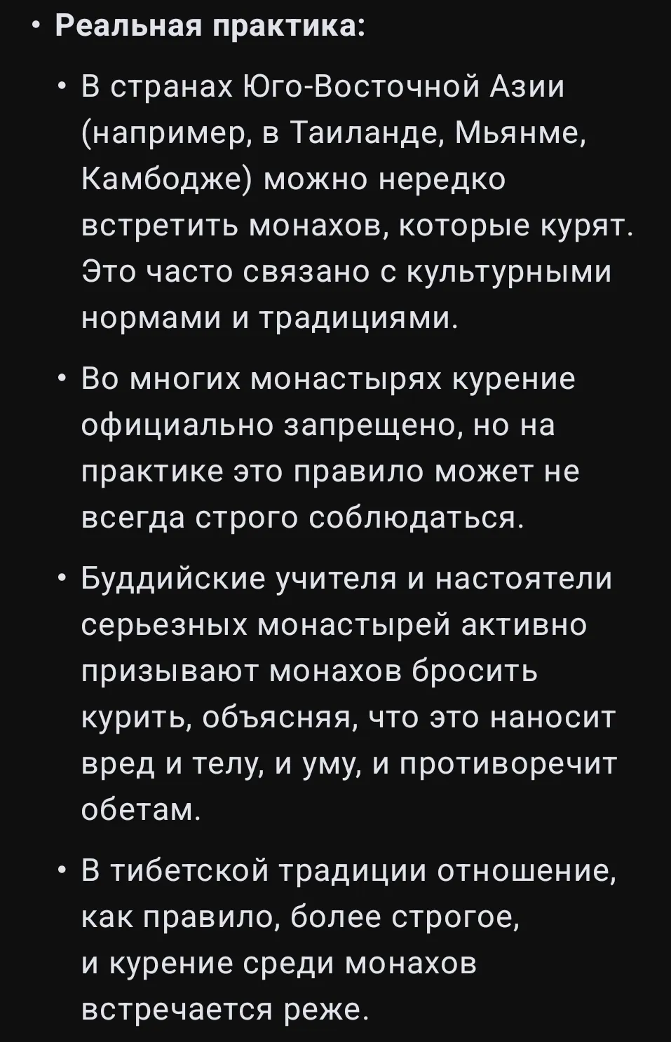 Спросил дипсик. Не все так однозначно )