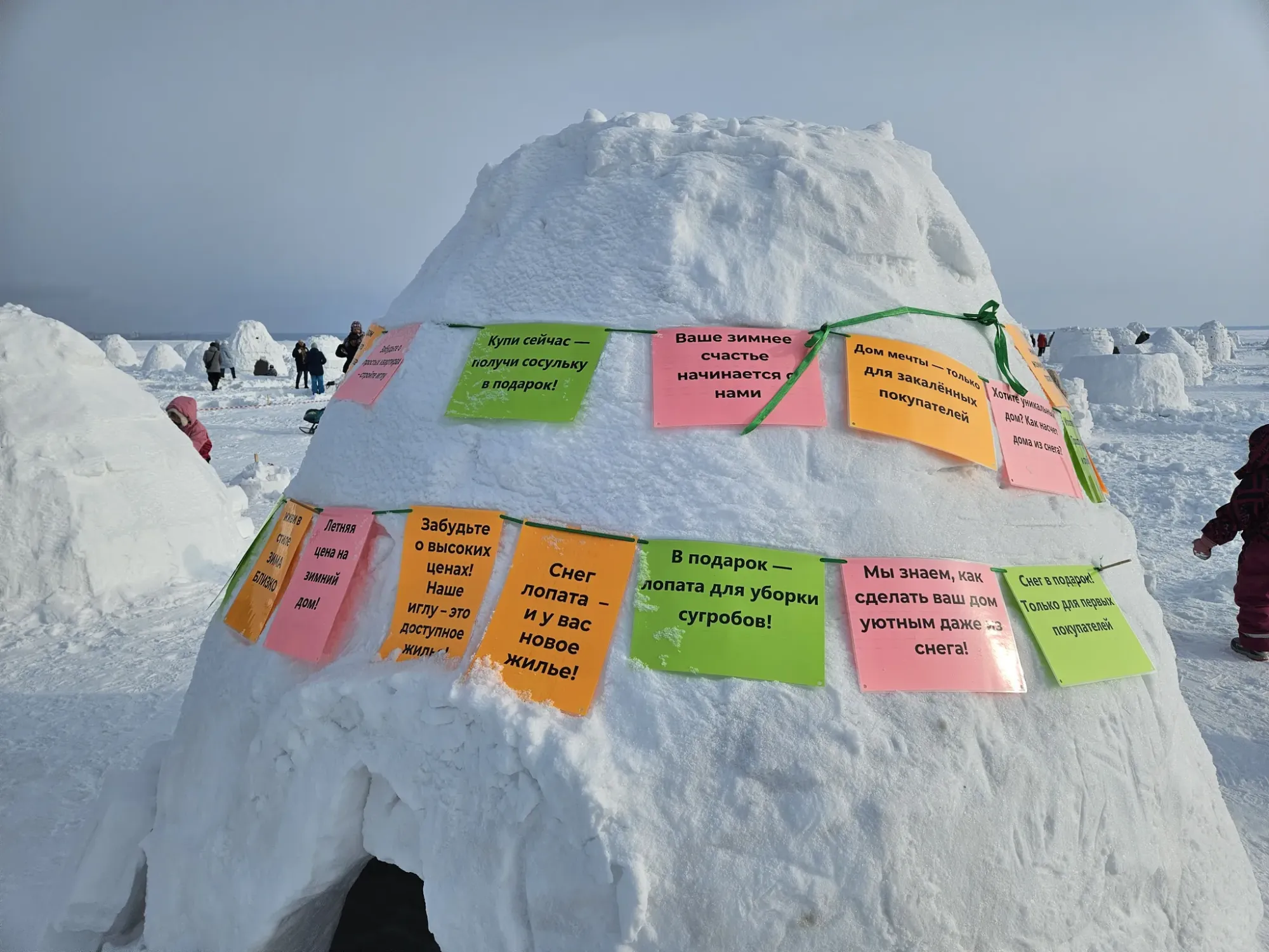 Своими руками!