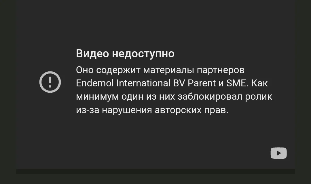 Кажется, уже все 😂