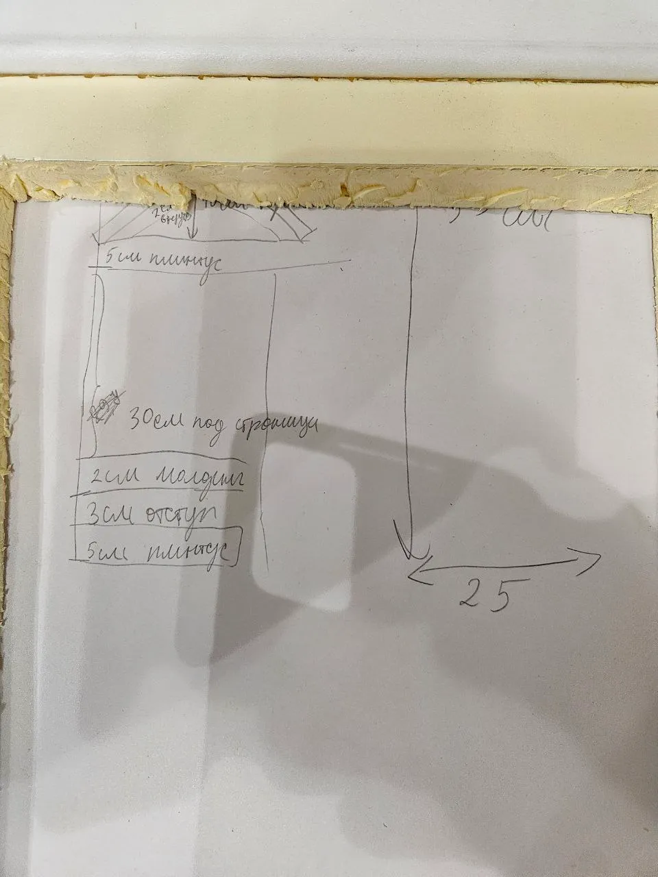 Как я и говорил, качество резки этого материала оставляет желать лучшего