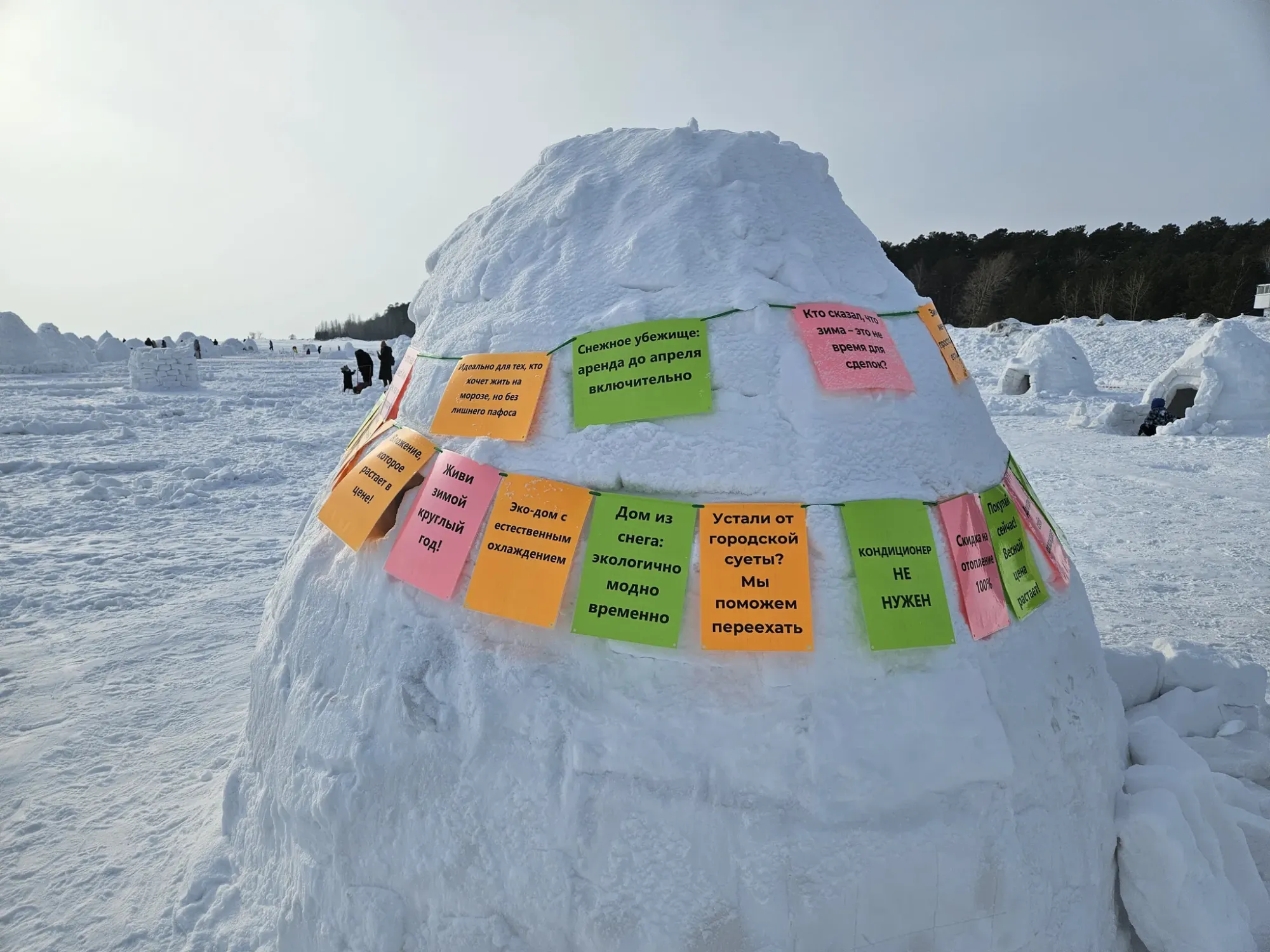 Кому жилье надо?