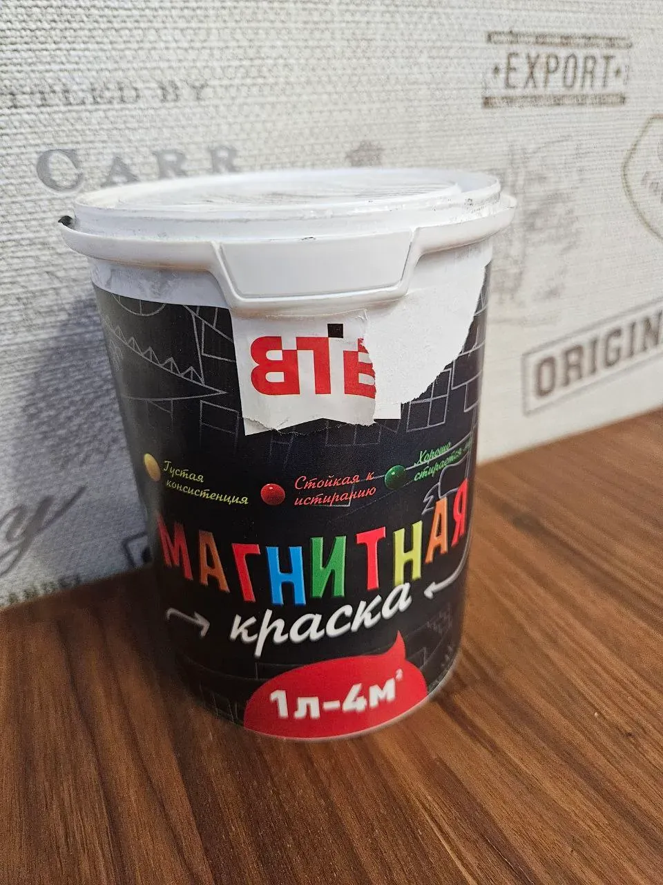 Краска хорошая, со своей задачей вполне справляется. Еще бы маркетологам ручки оторвать и на место поставить...