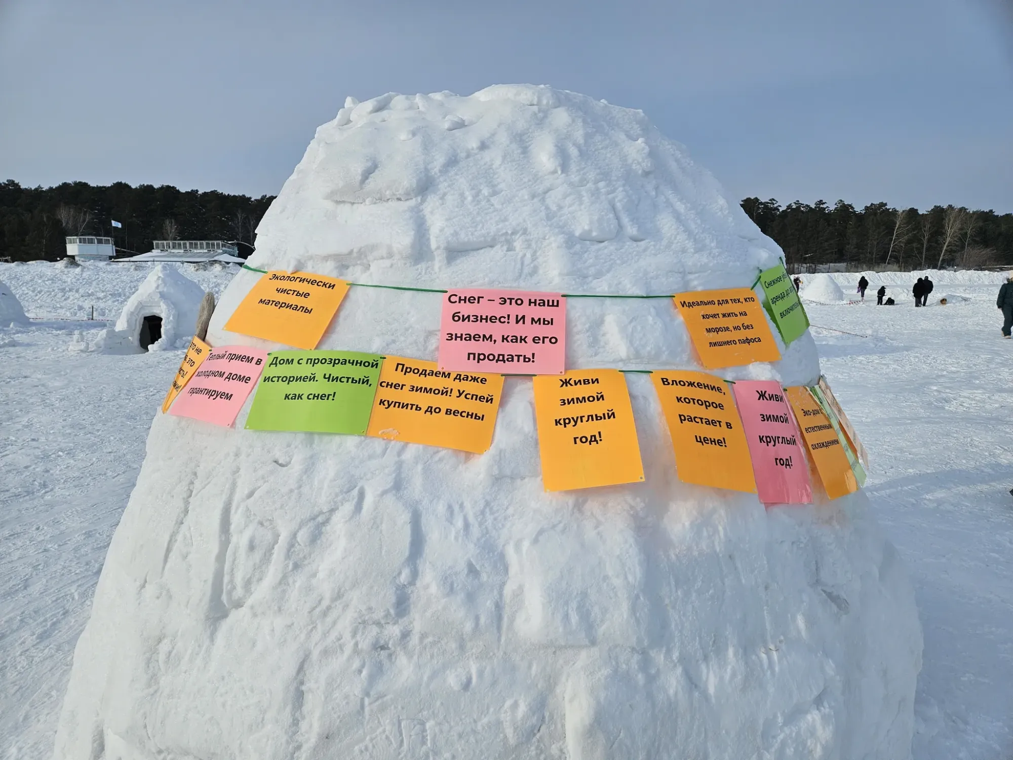 Тут есть вариант!