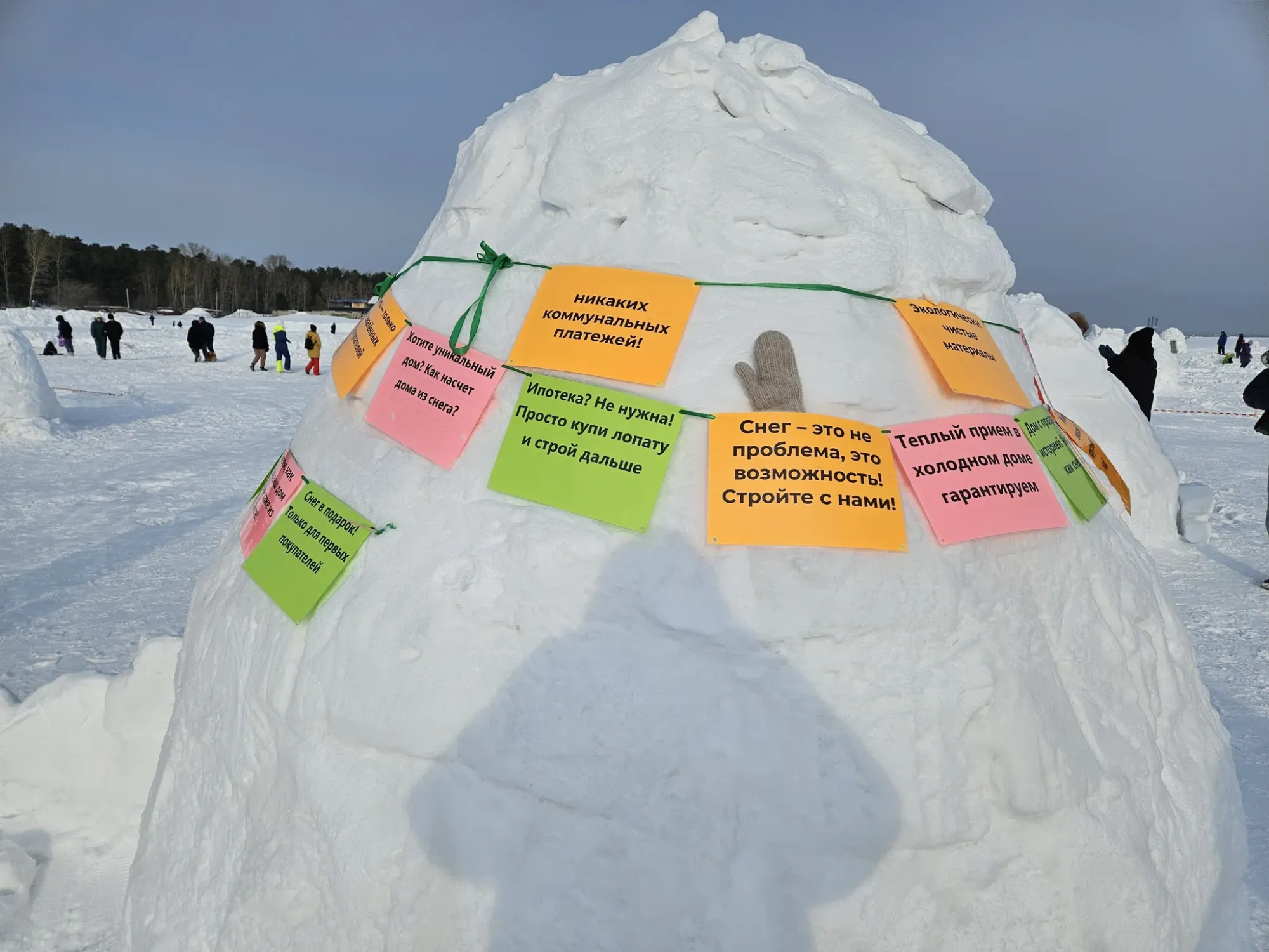 Никакой коммуналки!