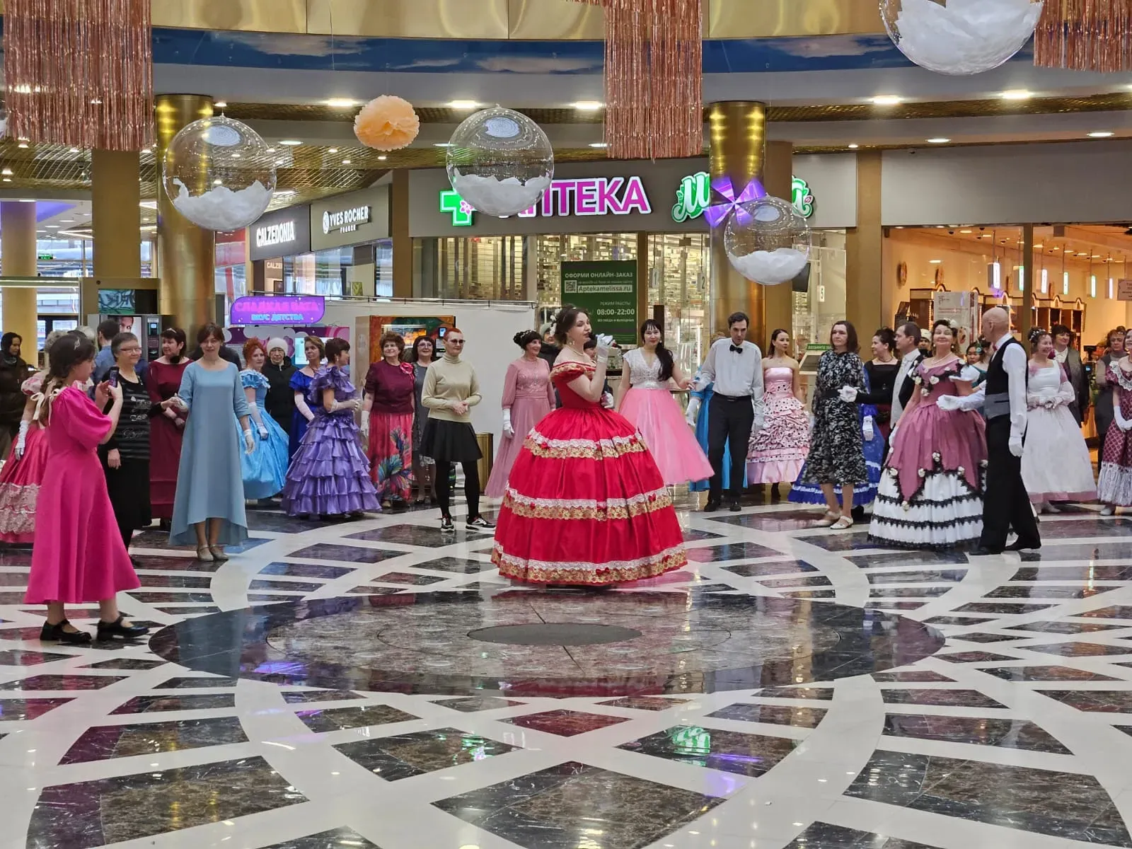 Ведущая вечера