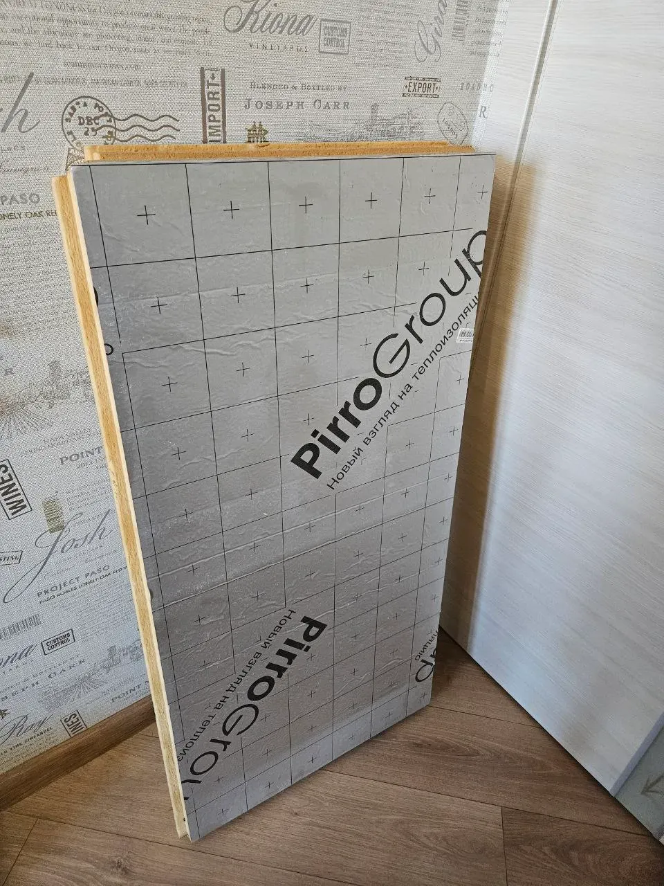 Вот такие красавцы, пыльные и грязные, сверху с двух сторон фольгированы. Обдираем фольгу с двух сторон!