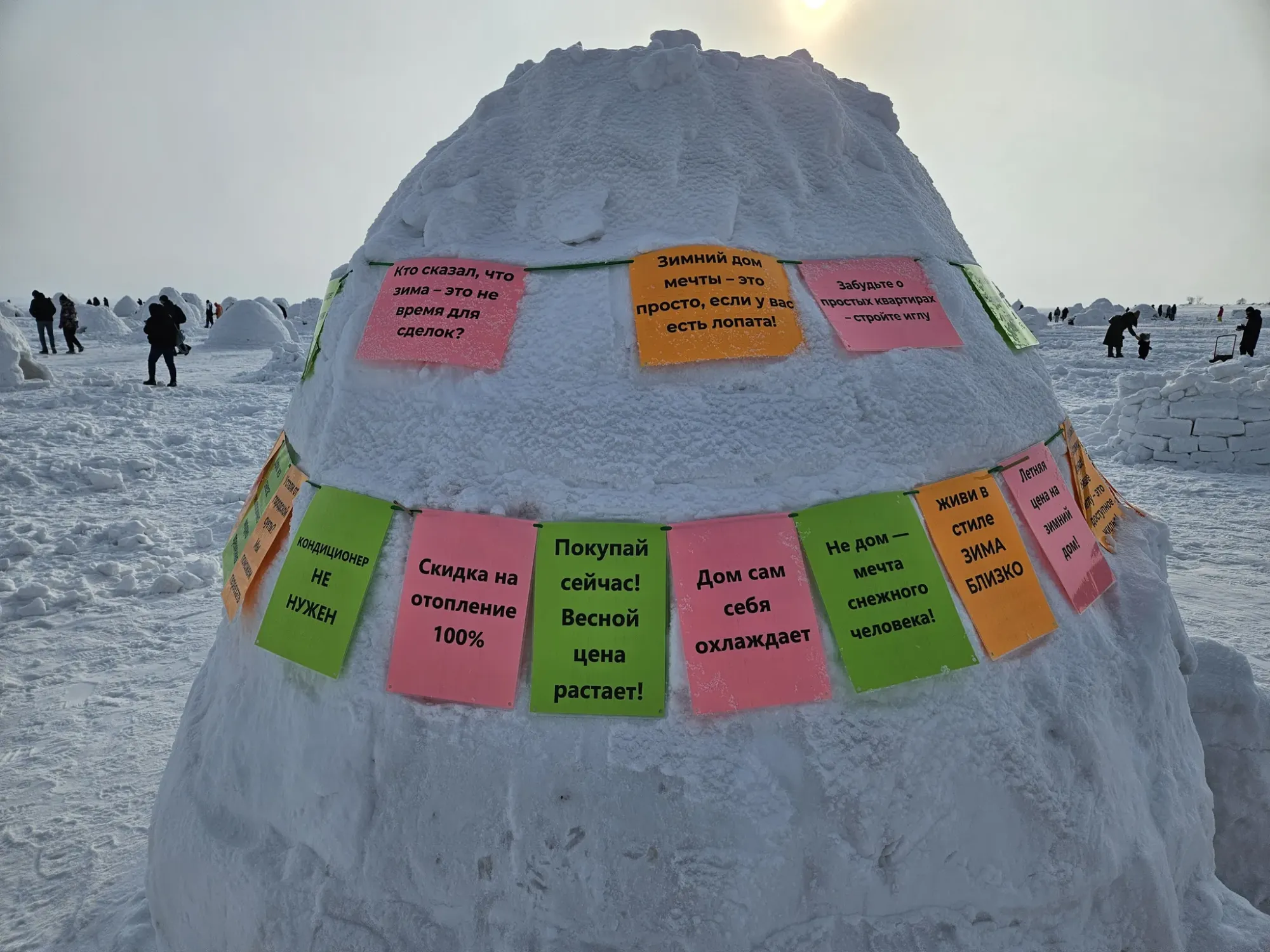 Сплошные плюсы! только надо успеть до весны!