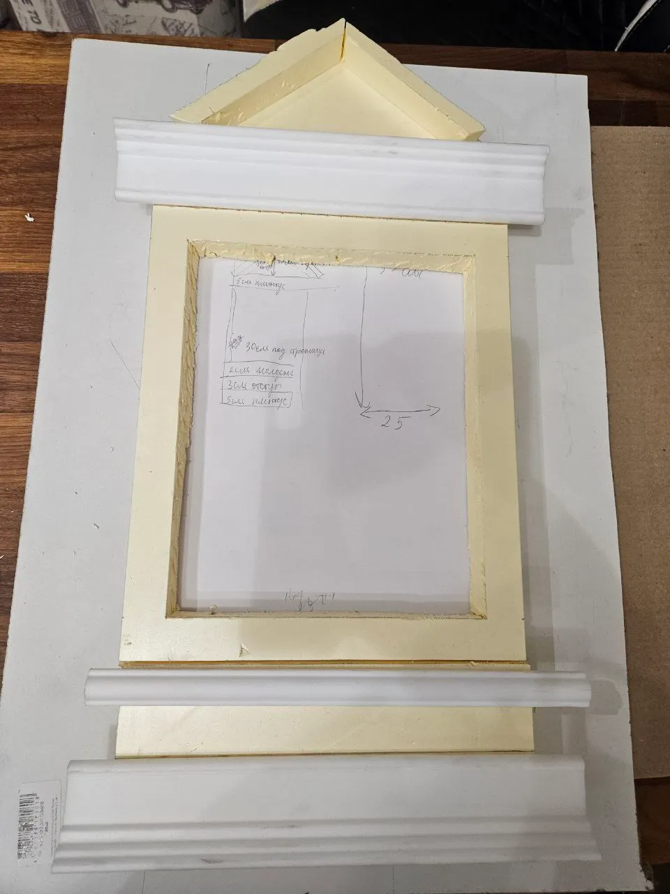 Отрезаем. Примеряем. Для выступов используем молдинг и плинтус из известного строительного магазина