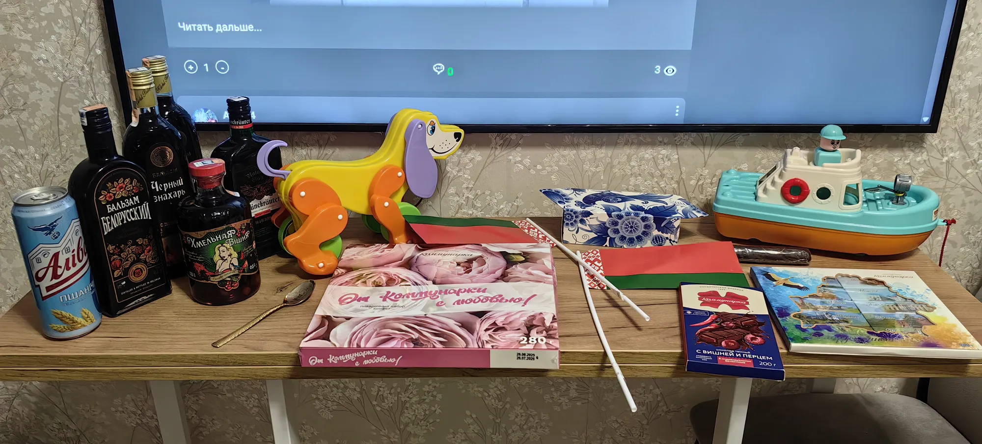 Дома подбили все собранные трофеи