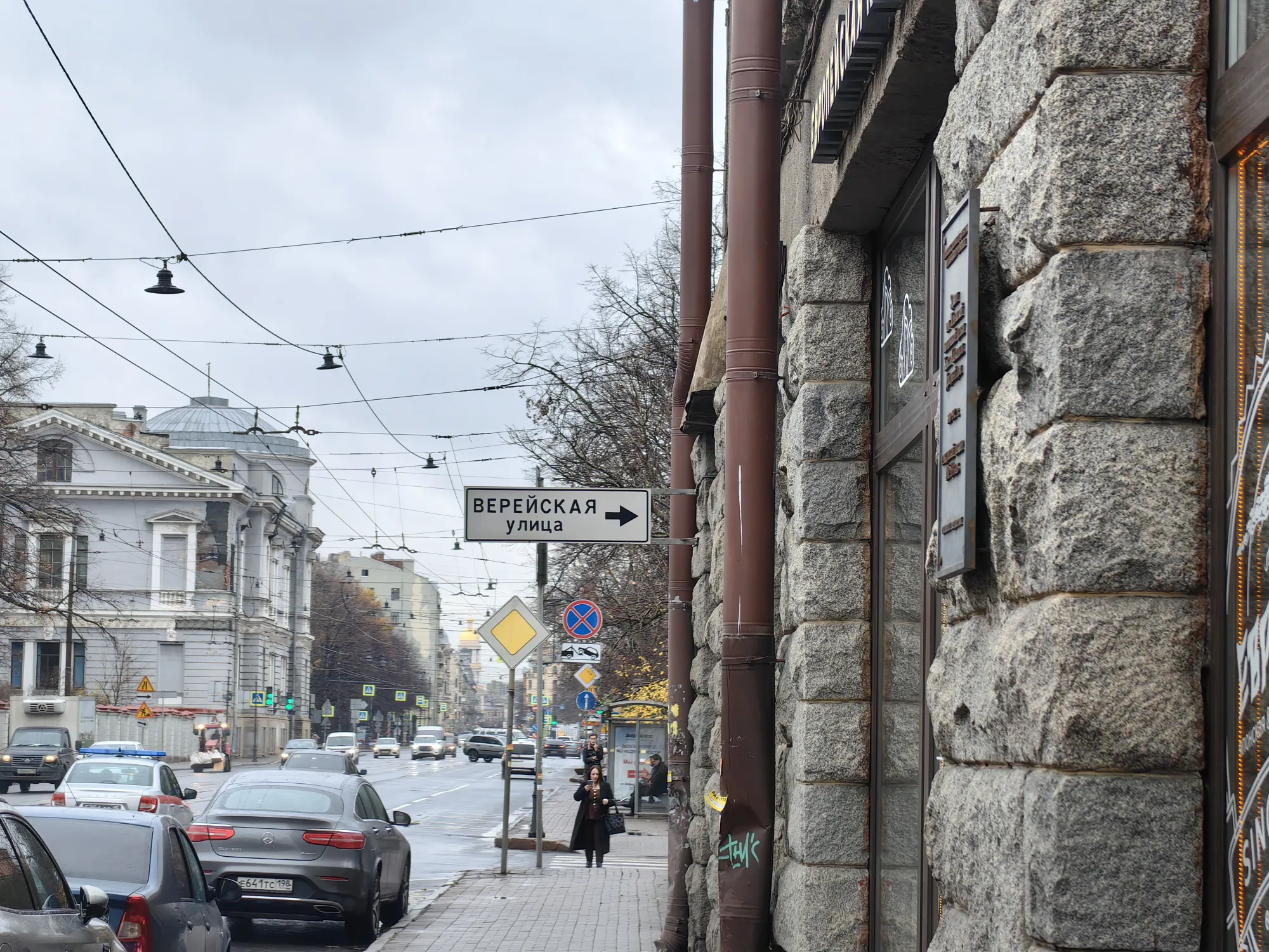 А тут по-видимому перепутали буквы