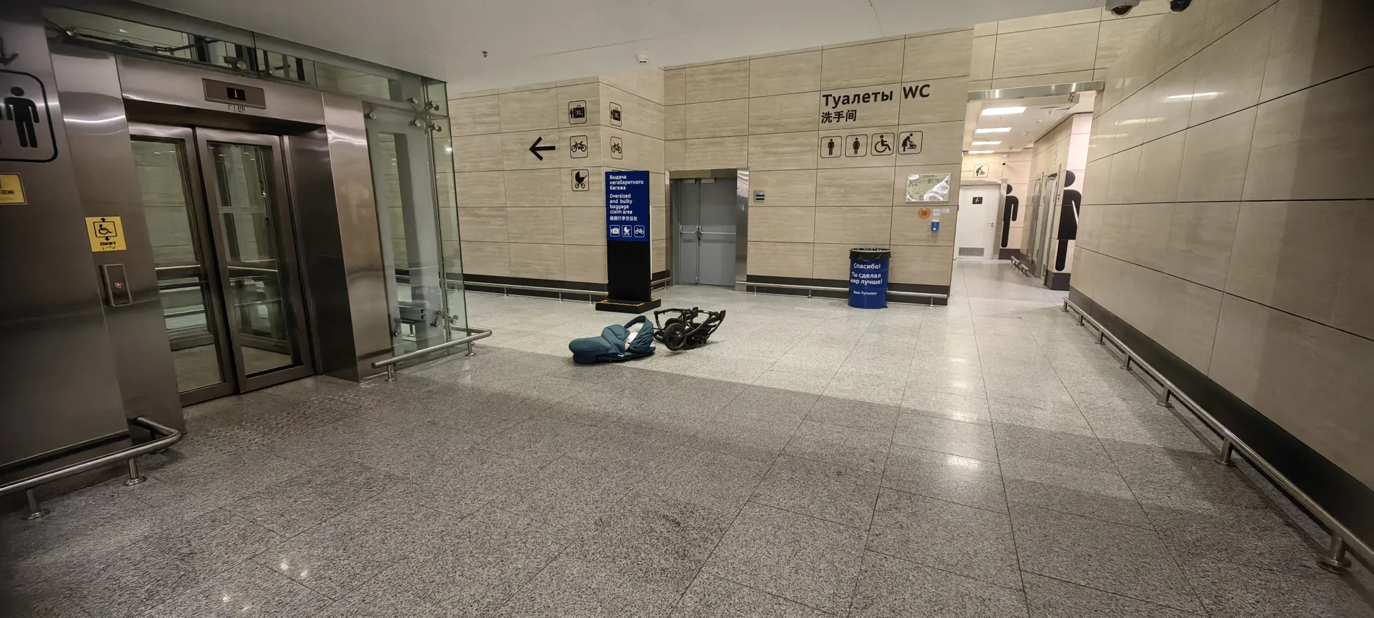 Прилетев, долго ждали, среди остального багажа свою коляску, но, как выяснилось, её выкинули совсем в другом месте