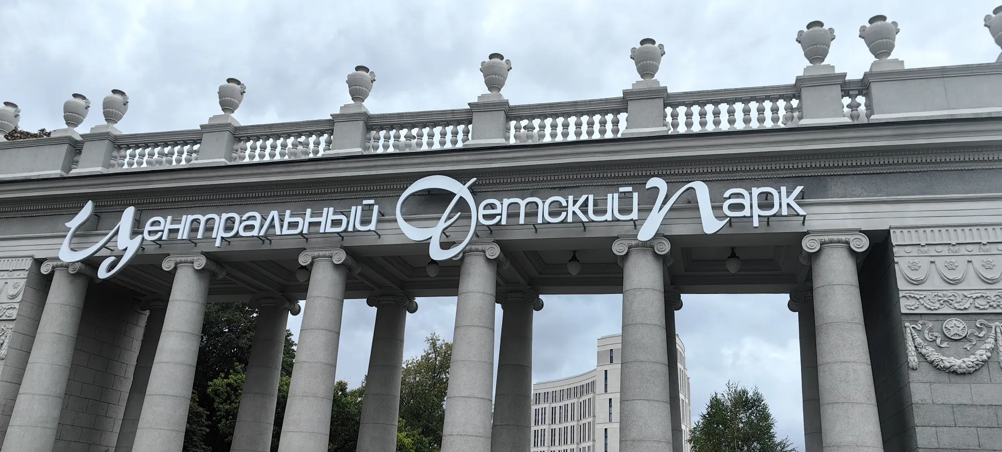 В дельфинарий по времени не успевали, поэтому пошли на атракционы