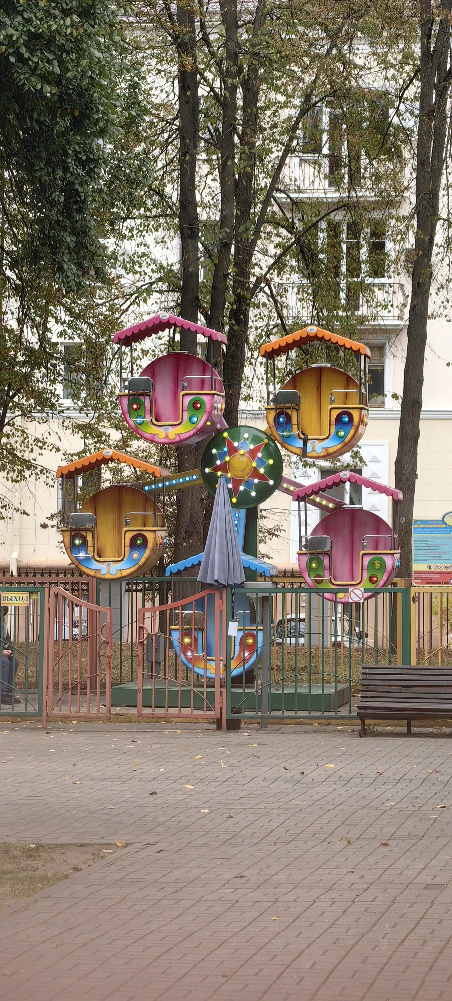 А говорили колесо обозрения высокое!