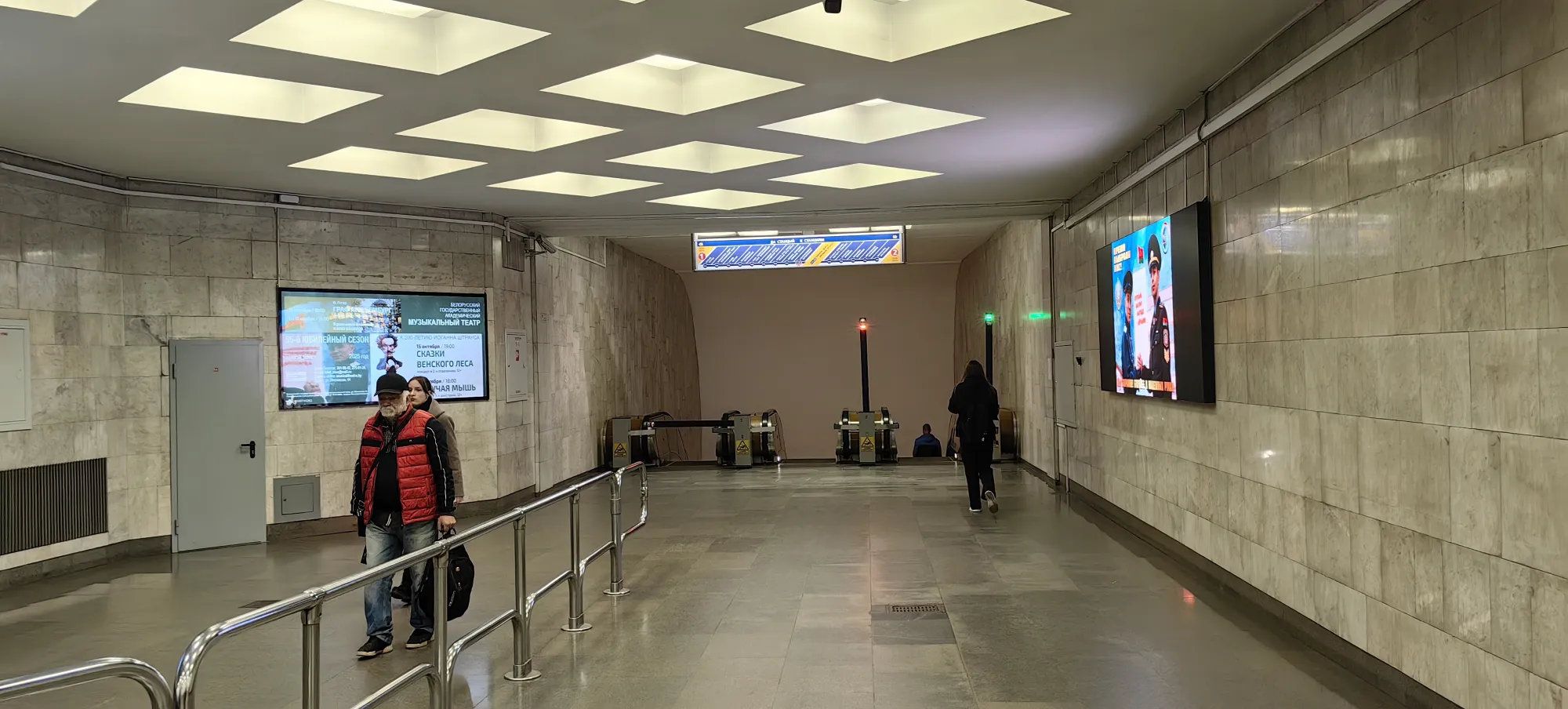 Спустились в метро