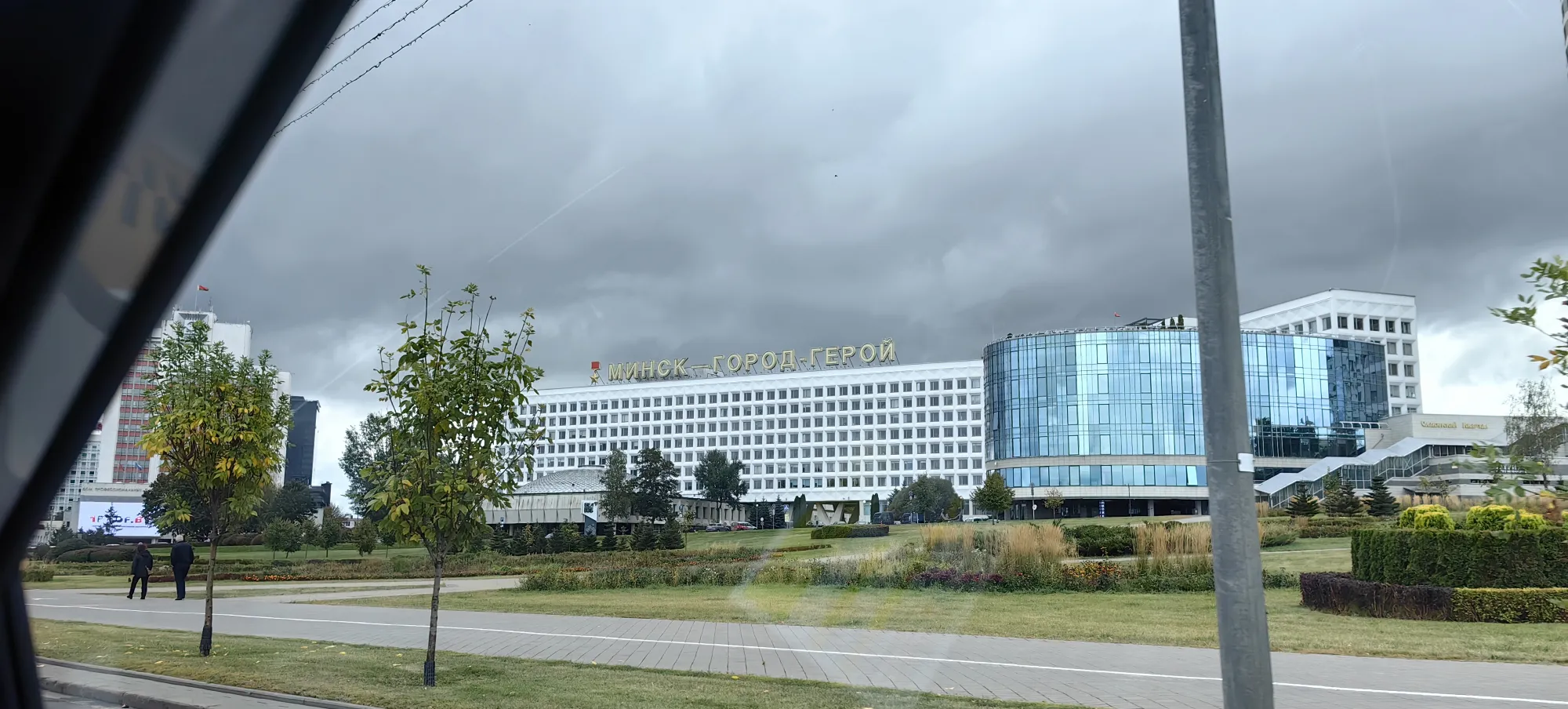 В последний день нашего пребывания в Минске погода слегка подпортилась. Выселение из гостиницы в 12 часов, поэтому с утра сходили в аквапарк