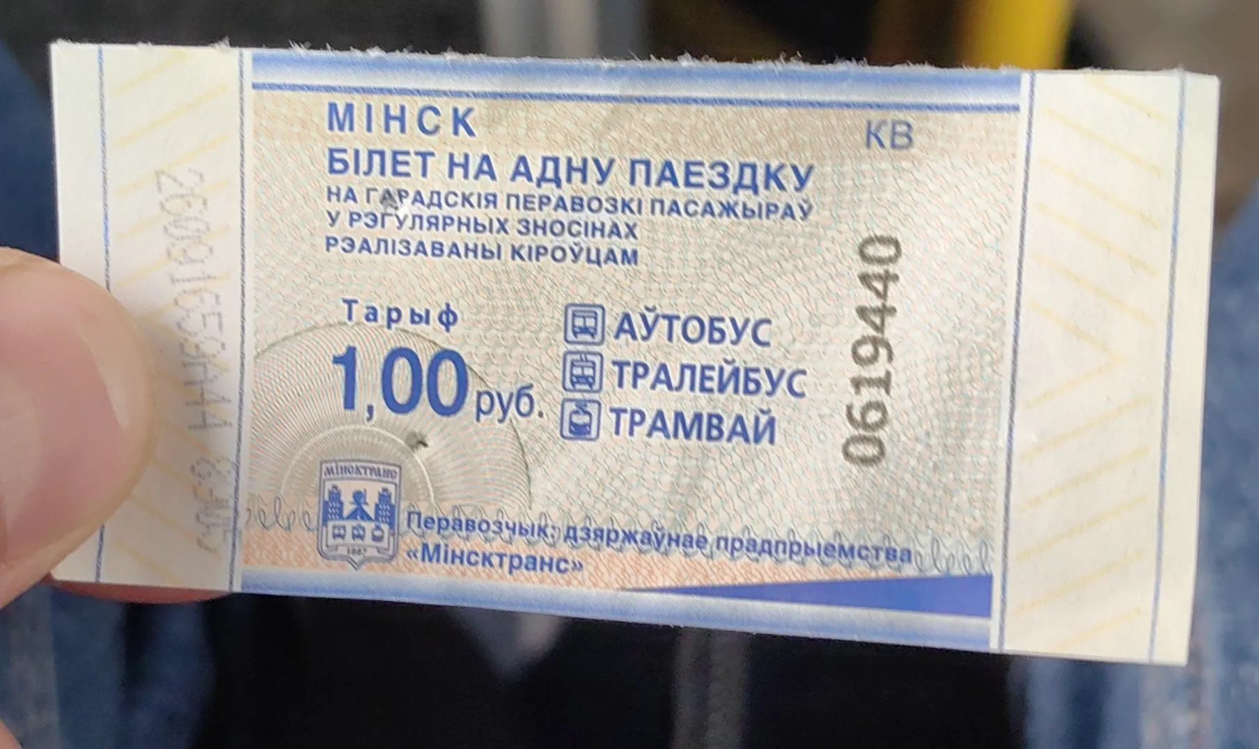 И поехали на автобусе ближе к центру города