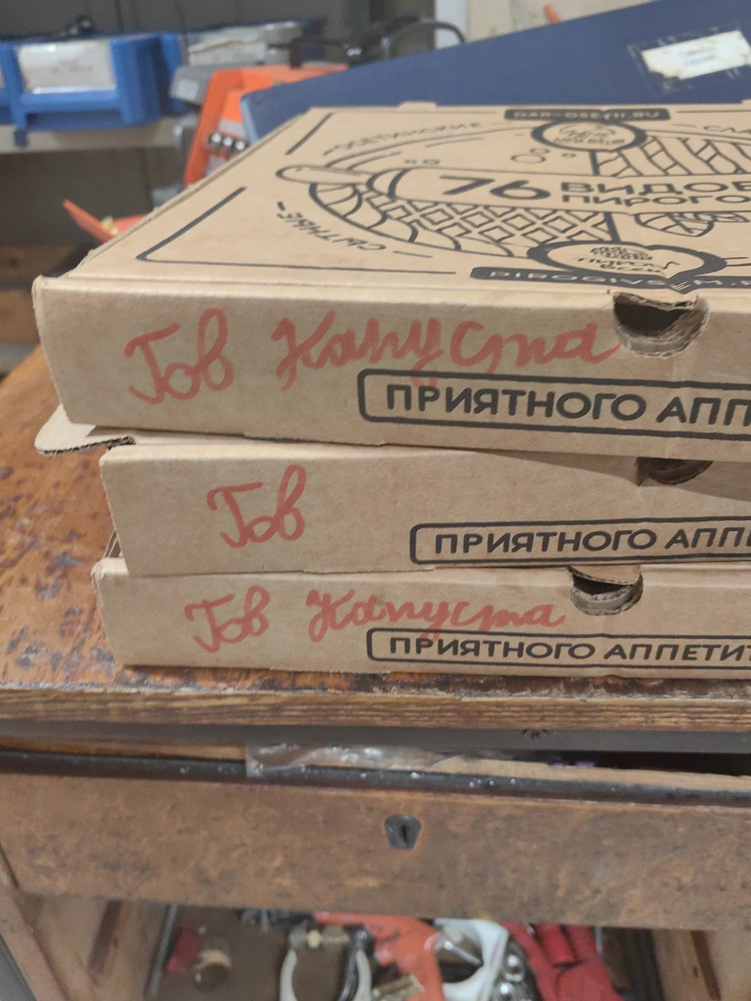 Надеюсь с мясом