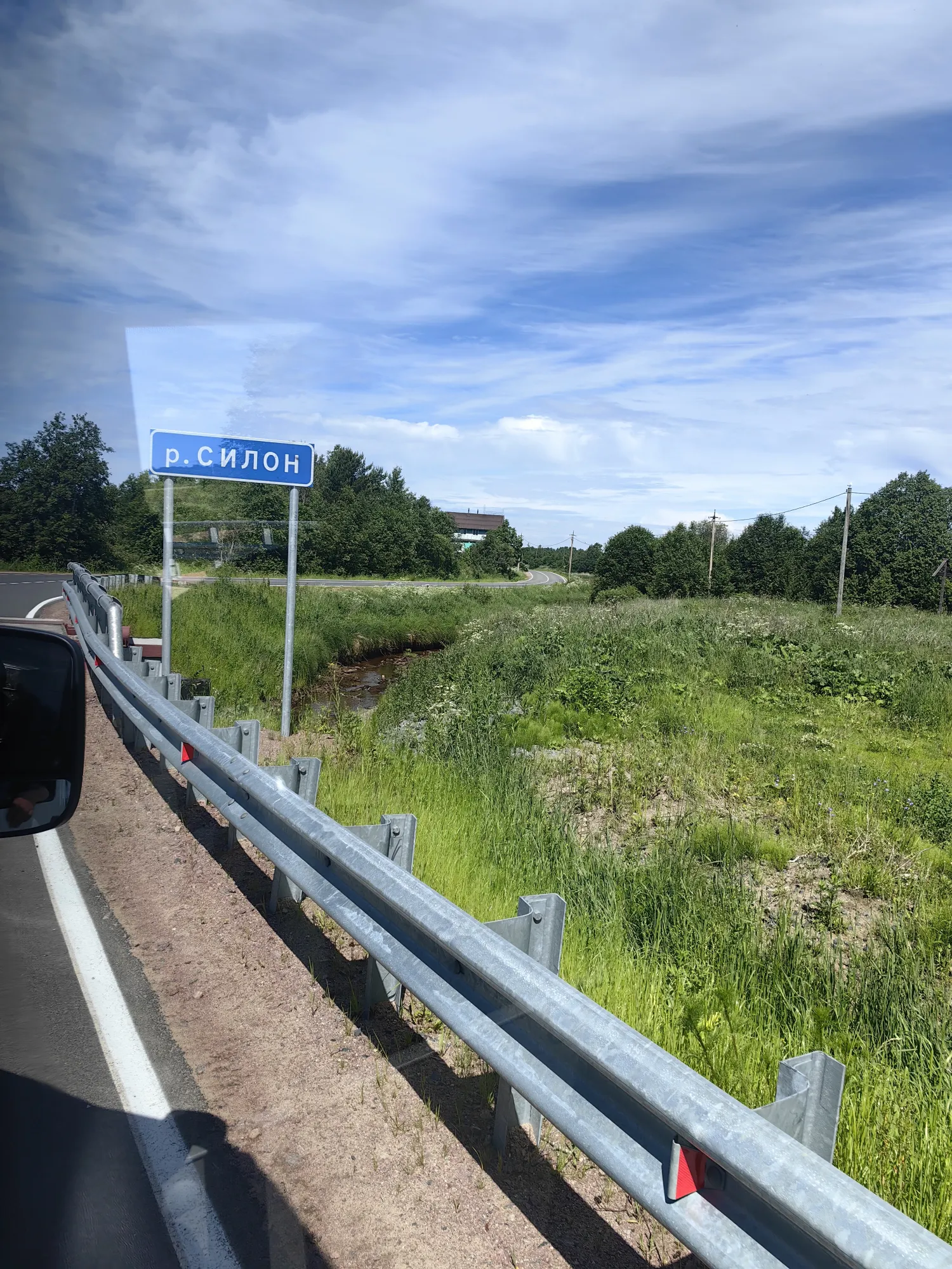 Это из поездки в Карелию