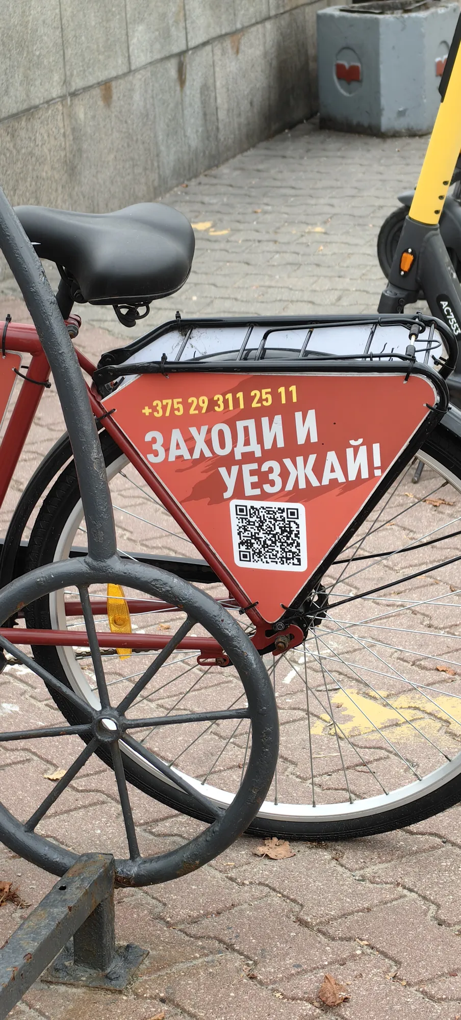 Дохлебывай и... Езжай