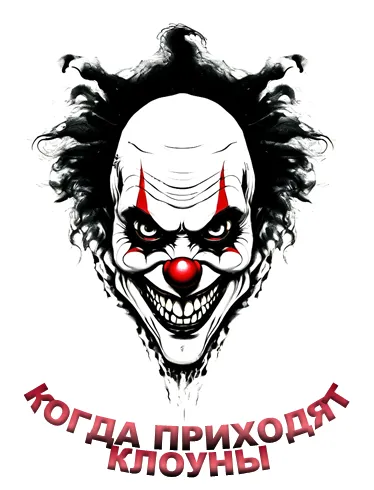 имя убрала.