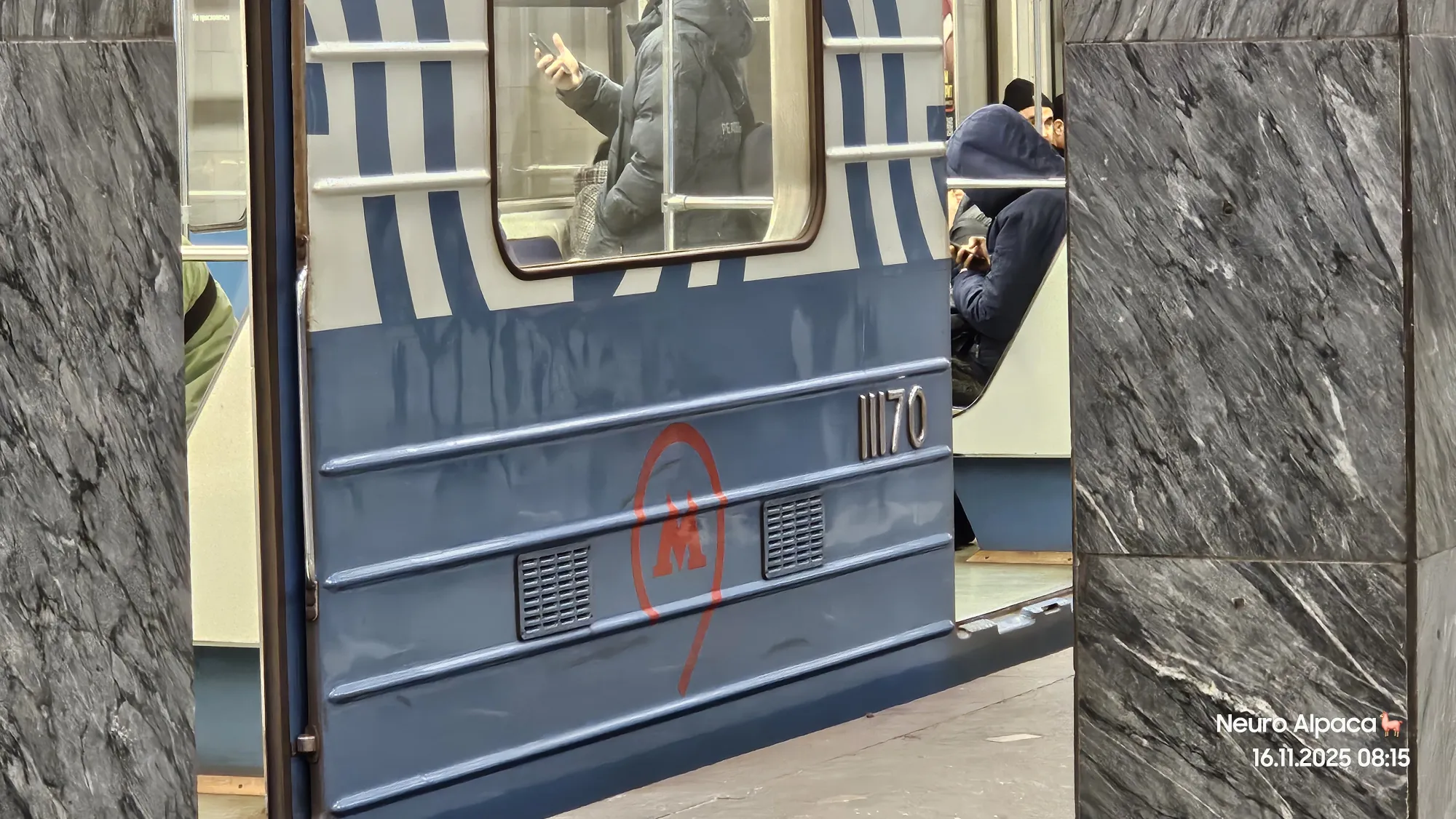 Любимая моя цифра «70»